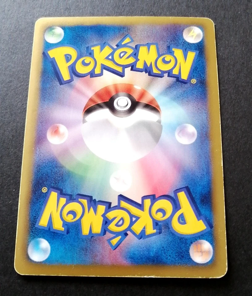 TERRAKION EX 068/066 SR BW2 RED COLLECTION POKEMON FULL ART SECRET RARE JAPANESE - Image 2 of 2