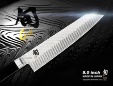 Shun Dual Core 8" Master Chef's Knife / Kiritsuke Handcrafted Damascus in Japan