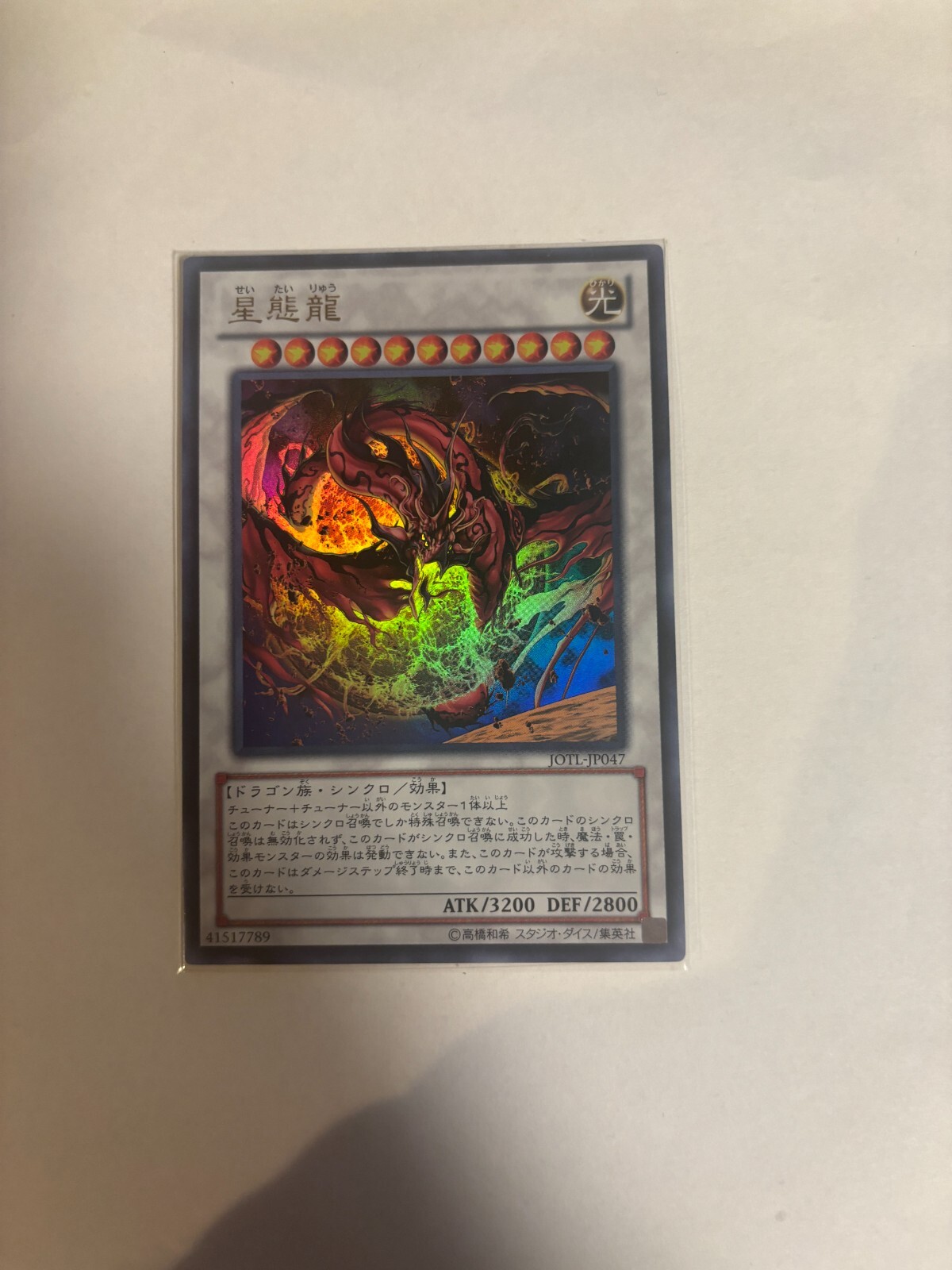 Picture 1 of 10