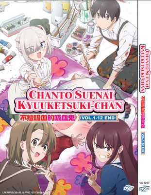 Chanto Suenai Kyuuketsuki-chan /Li'l Miss Vampire Can't Suck Right (English Sub)