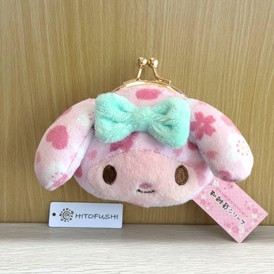 Sanrio Charakter My Melody Face Mini Gamachi Japan Goods Serie Mini Tasche NEU