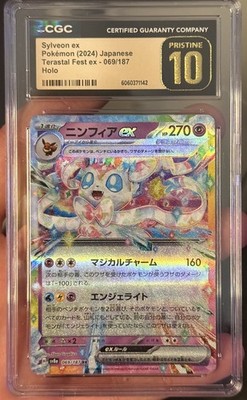 CGC PRISTINE 10 Sylveon ex 069/187 Terastal Festival ex Holo