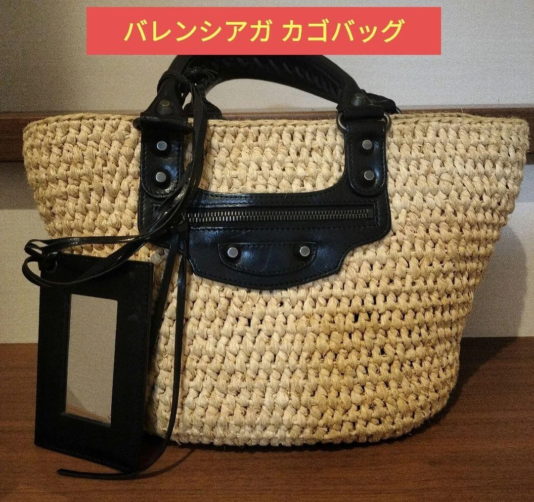 Balenciaga Straw Tote Bags for Women for sale | eBay