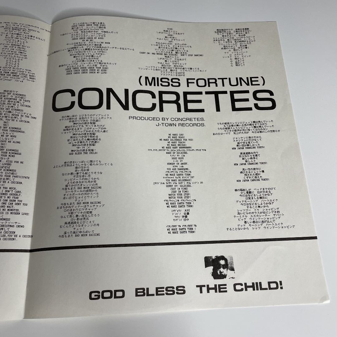 Concretes / Miss Fortune Lp Records 7w | eBay