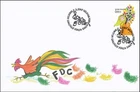 Easter Witch Passover Rooster Cock Finland Mint FDC 2005