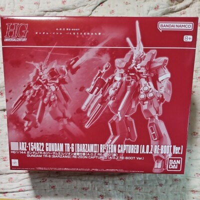 HGガンプラ TR-6 (BARZAM II)&TR-5 (THRIRADOO) HG 1/144 GUNDAM TR-6 [BARZAMⅡ] RE-ZEON CAPTURED (A.O.Z RE