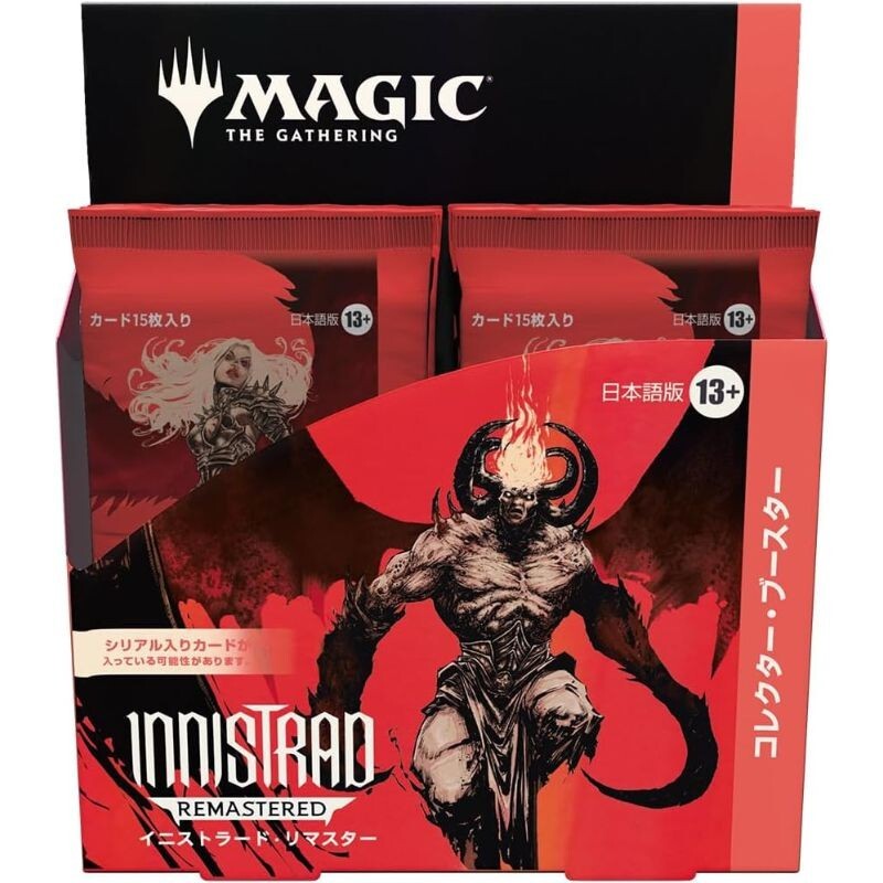 MTG Innistrad Remastered Collector Japanese ver. Booster Pack Box TCG JAPAN
