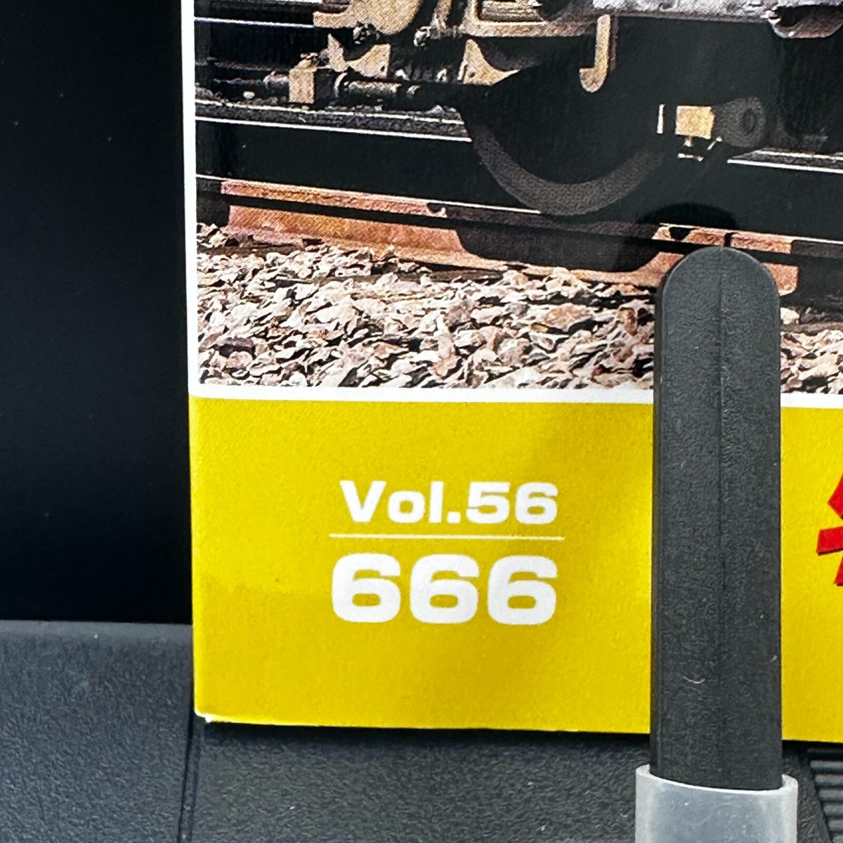 Tetsudo Railfan Magazine No.666 
