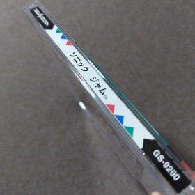 Satakore version of Sonic Jam Sega Saturn