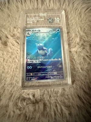 Preços baixos em Wartortle 171/165 Sv2a: Pokemon Card 151 | eBay