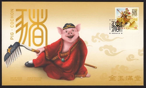 Lunar Year of the PIG = GOLD FOIL Stamping, Embossing, Official FDC Canada 2019