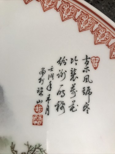 Plato de porcelana rosa familiar china vintage Zhong Guo Jing De Zhen Zhi perfecto - Imagen 2 de 12