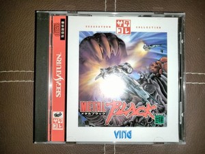 Metal Black Sega Saturn | eBay