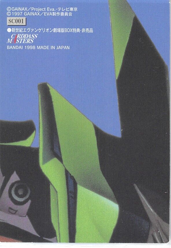 Evangelion Trading Card Carddass Masters SC001 Premium Evangelion Trading Card Carddass Masters SC001 Premium