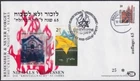 Israel Sc #1514.100 65th ANN KRISTALLNACHT FDC - (See Description)