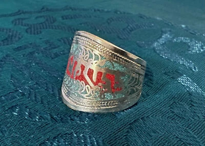 Silber RING aus TIBET mit Türkis und Koralle mit Mantra