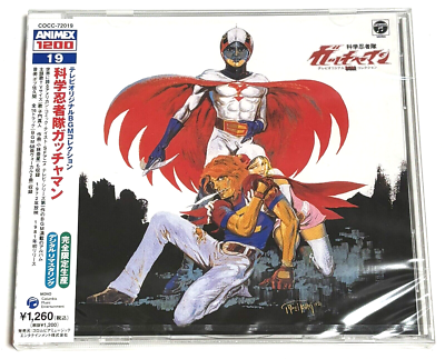 GATCHAMAN オリジナル・サウンドトラック CD Gatchaman TV Original BGM Collection CD Japan with tracking number