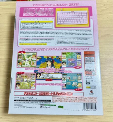 Dreamcast Sakura Wars Limited Edition Keyboard Controller Pink with Game Set - Picture 2 of 9
