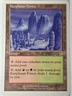 Karplusan Forest - Deckmasters - Magic the Gathering MTG Nice!