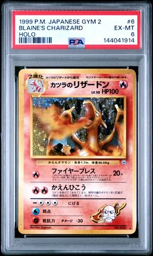 1999 POKEMON JPN GYM 2 #6 BLAINE'S CHARIZARD-HOLO PSA 6