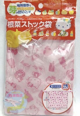 SANRIO Hello Kitty KAWAII Gemüse Aufbewahrungstasche Wurzel Ernte Raumtemperatur Vorrat