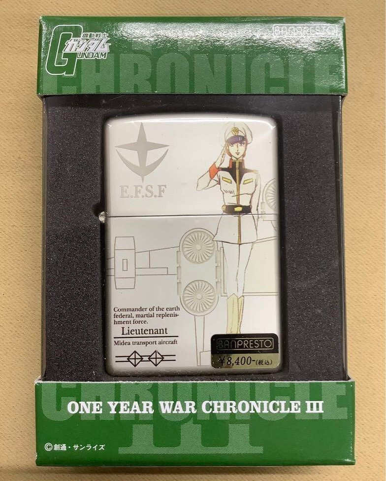 Zippo Mobile Suit Gundam One Year War Chronicle III No.1