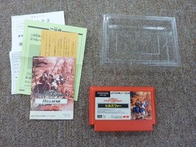 Famicom Software Ad D Hillsfar (With Box And Manual) Pony Canyon FJu32