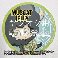 Not for sale Lambo Hitman Reborn Reborn Bongo Festival 2012 limited La Namimorin