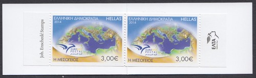 Greece 2014 Euromed The Mediterranean Imperforate booklet MNH - Picture 2 of 2