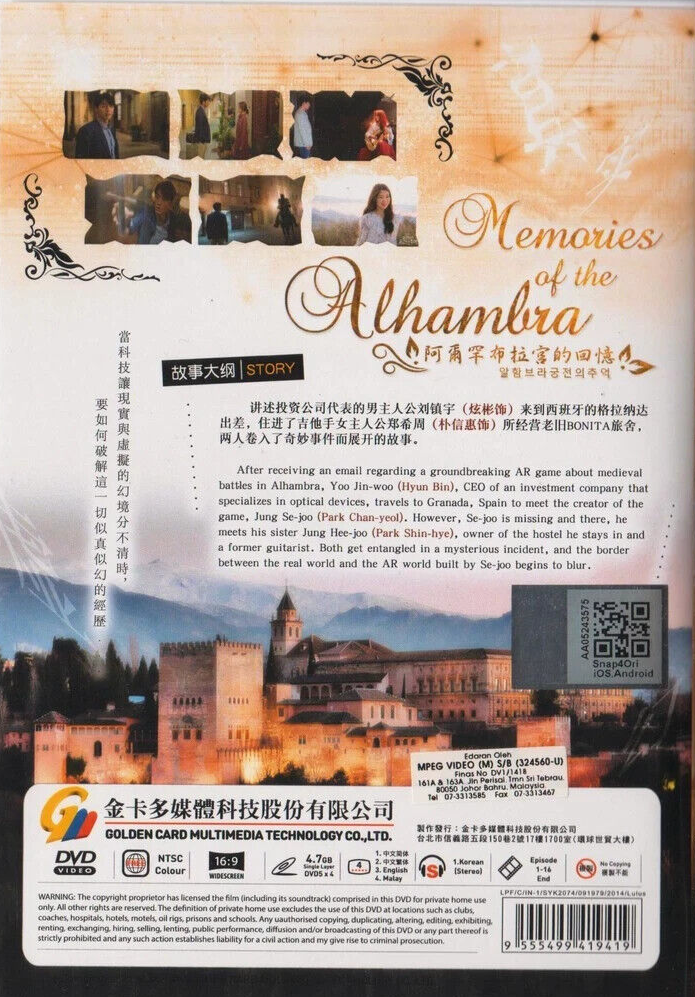 DVD Korean Drama Memories of the Alhambra Episode 1-16 END