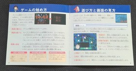 【】 SS Sega Saturn Gakkou no Kaidan (School Ghost Stories) Operation Confirmed