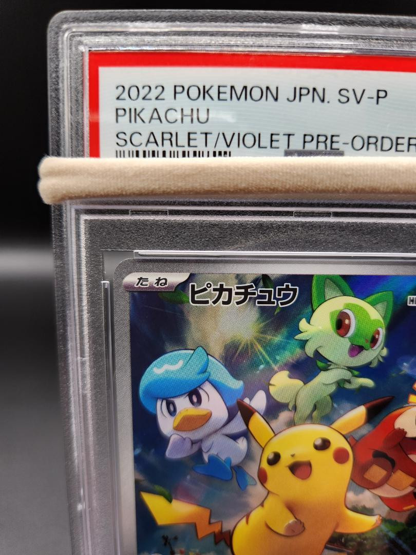 PSA10 Pokemon Card Pikachu 001/Sv-P Promo 2553 | eBay PSA10 Pokemon Card Pikachu 001/Sv-P Promo 2553 | eBay