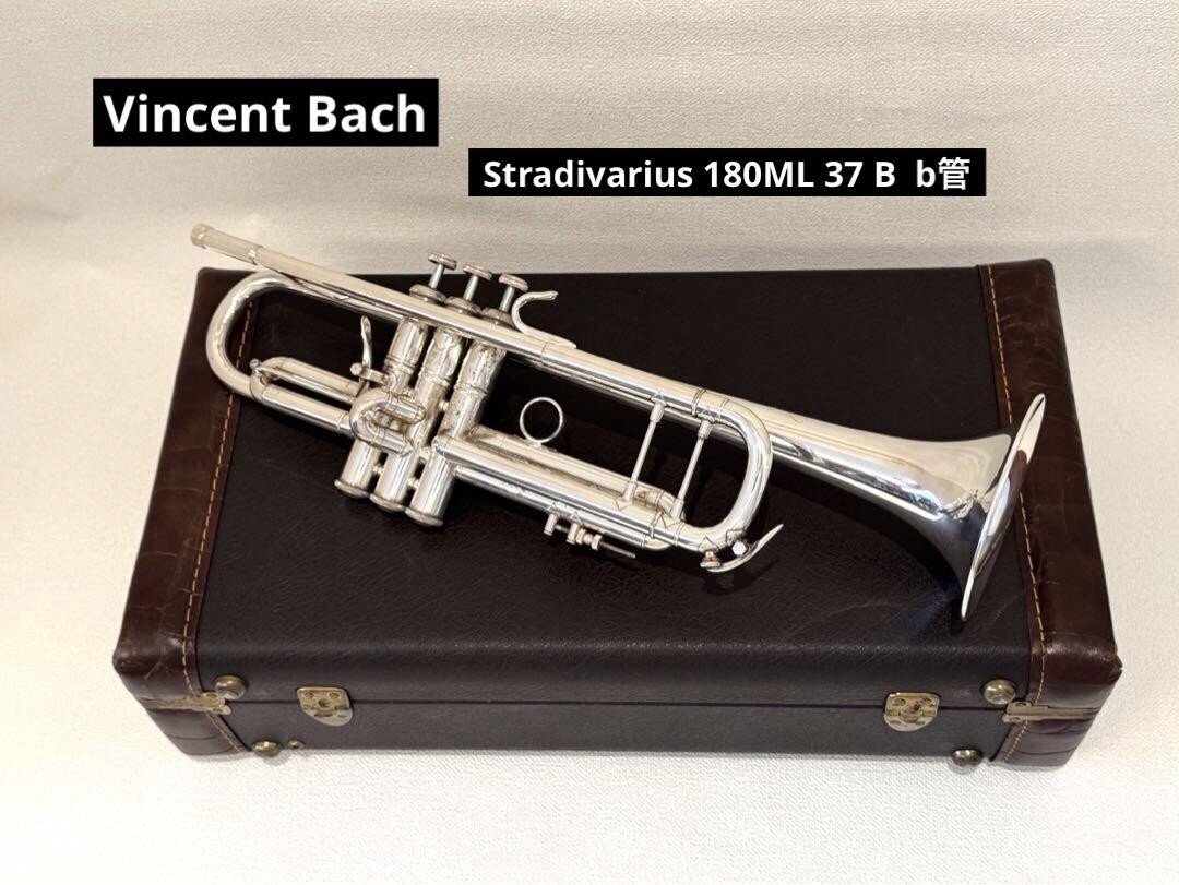 V.Bach stradivarius 37 トランペット マウスピース付き V.Bach