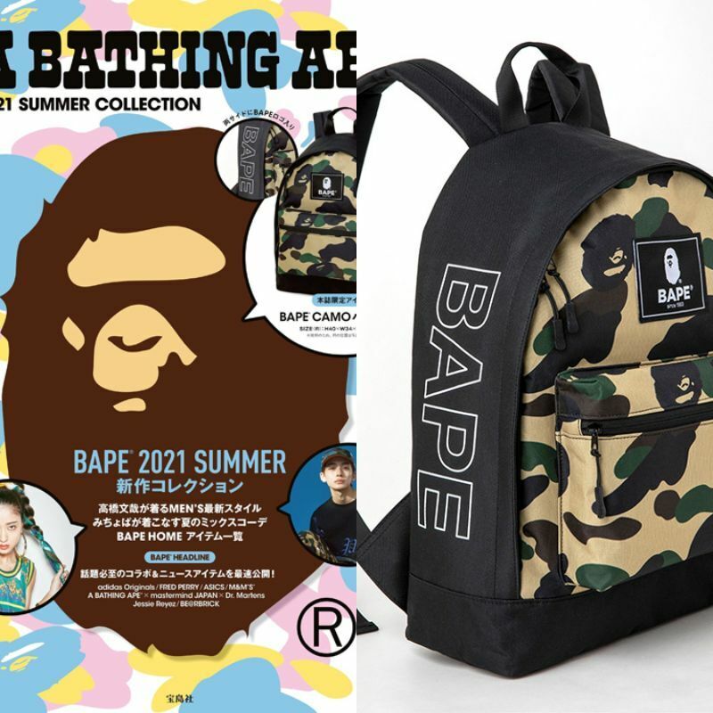 A Bathing Ape(R) 2021 SUMMER COLLECTION BAPE Backpack Camouflage BAPE  e-MOOK Bag