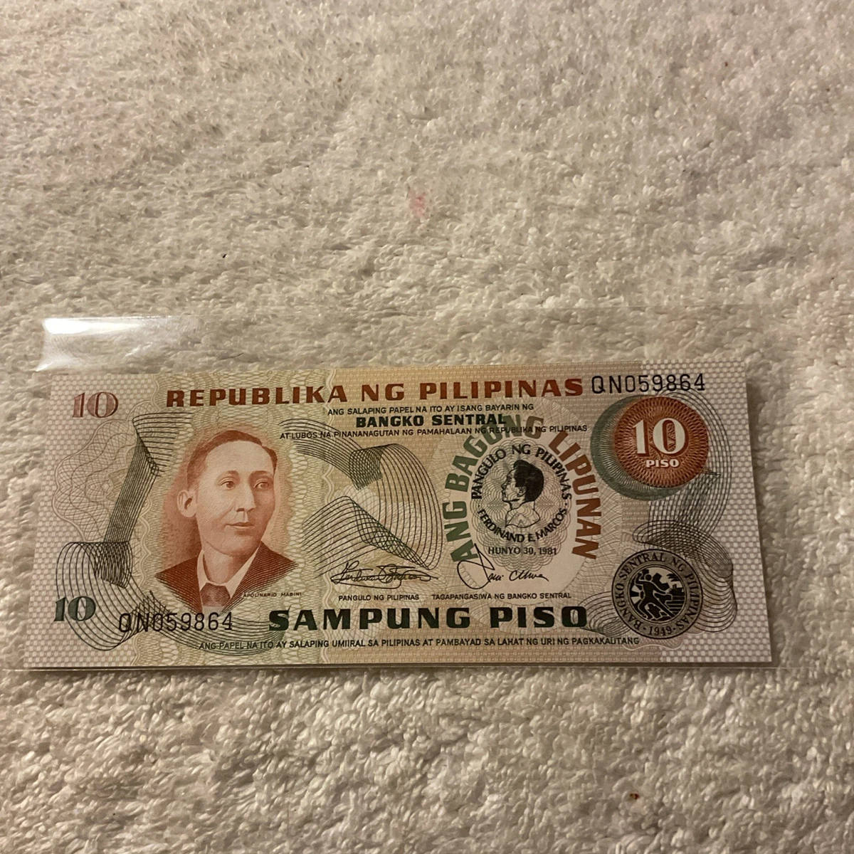1981 纸币菲律宾纸币| eBay