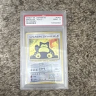 Pokemon 1998 Japanese CD Promo Snorlax Holo #143 PSA 9 Graded Card