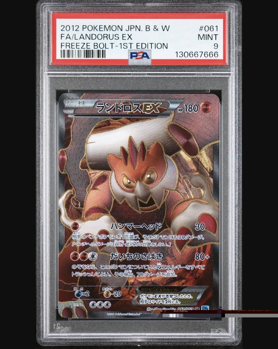 Landorus Ex Pokémon TCG Cards for sale | eBay