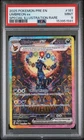 2025 POKEMON PRE EN-PRISMATIC EVOLUTIONS #161 UMBREON EX PSA 9