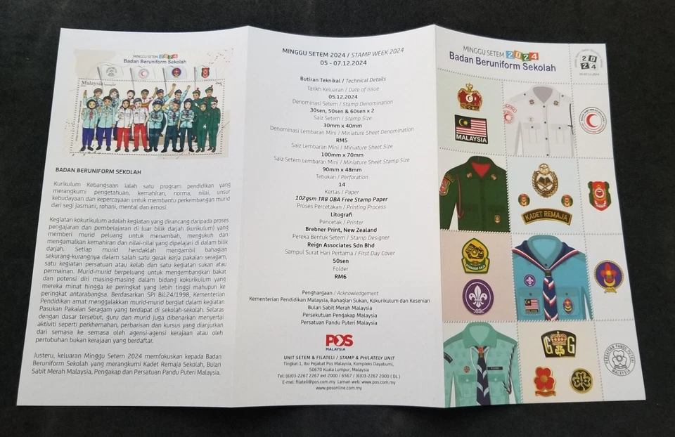 [SJ] Malaysia School Uniformed 2024 Scout Girl Guide Red Crescent (blk 4 FDC) - Image 2 of 4