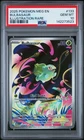 2025 POKEMON MEG EN-MEGA EVOLUTION ILLUSTRATION RARE #133 BULBASAUR PSA 10