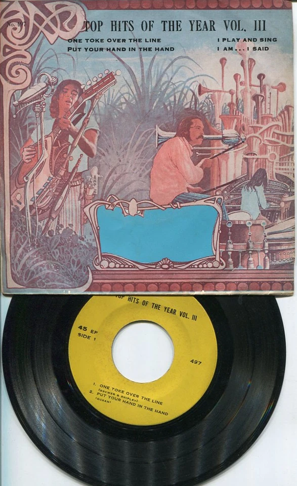 BREWER & SHIPLEY /OCEAN /DAWN /NEIL DIAMOND THAI EP 7" THAILAND 45RPM - Image 2 of 3
