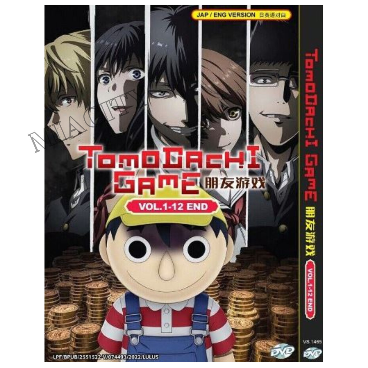 DVD Anime Tomodachi Game (Friends Game) Complete Series (1-12 End