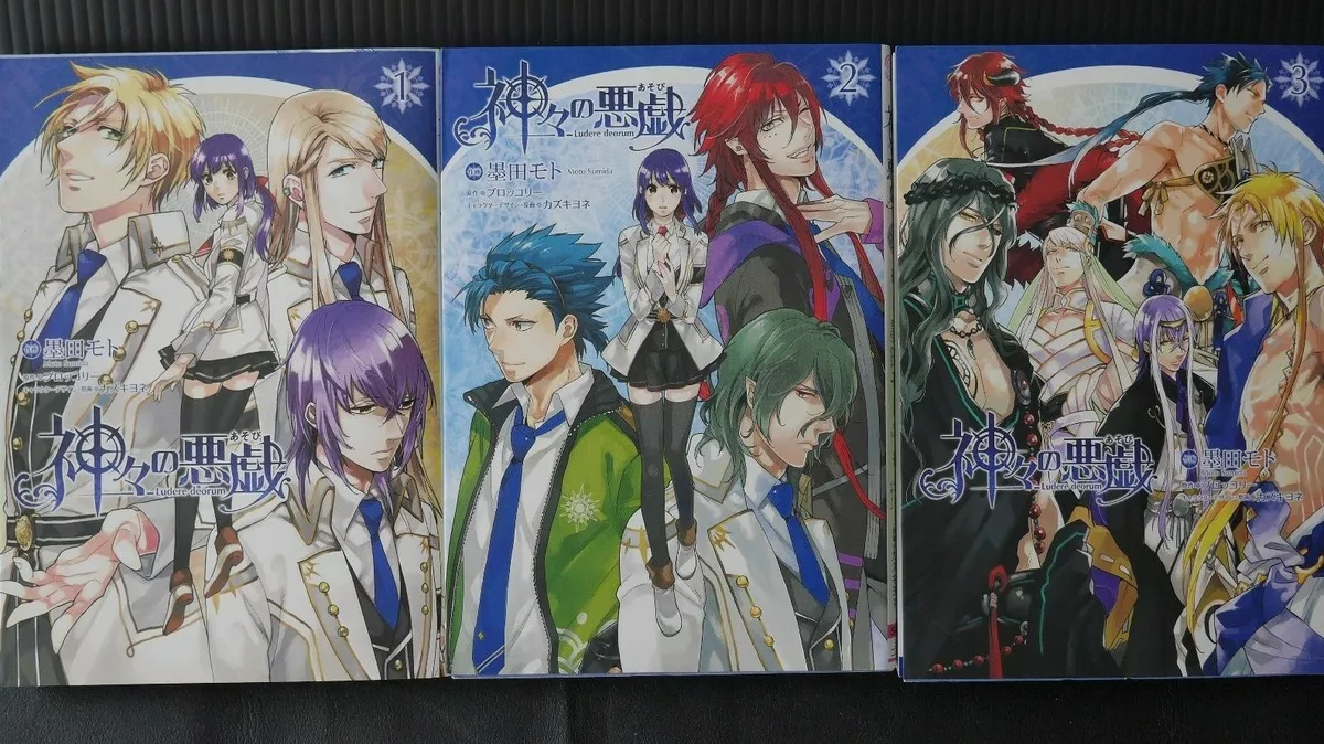 Kamigami no Asobi - Japanese Manga Complete Set Vol.1-3 - from JAPAN