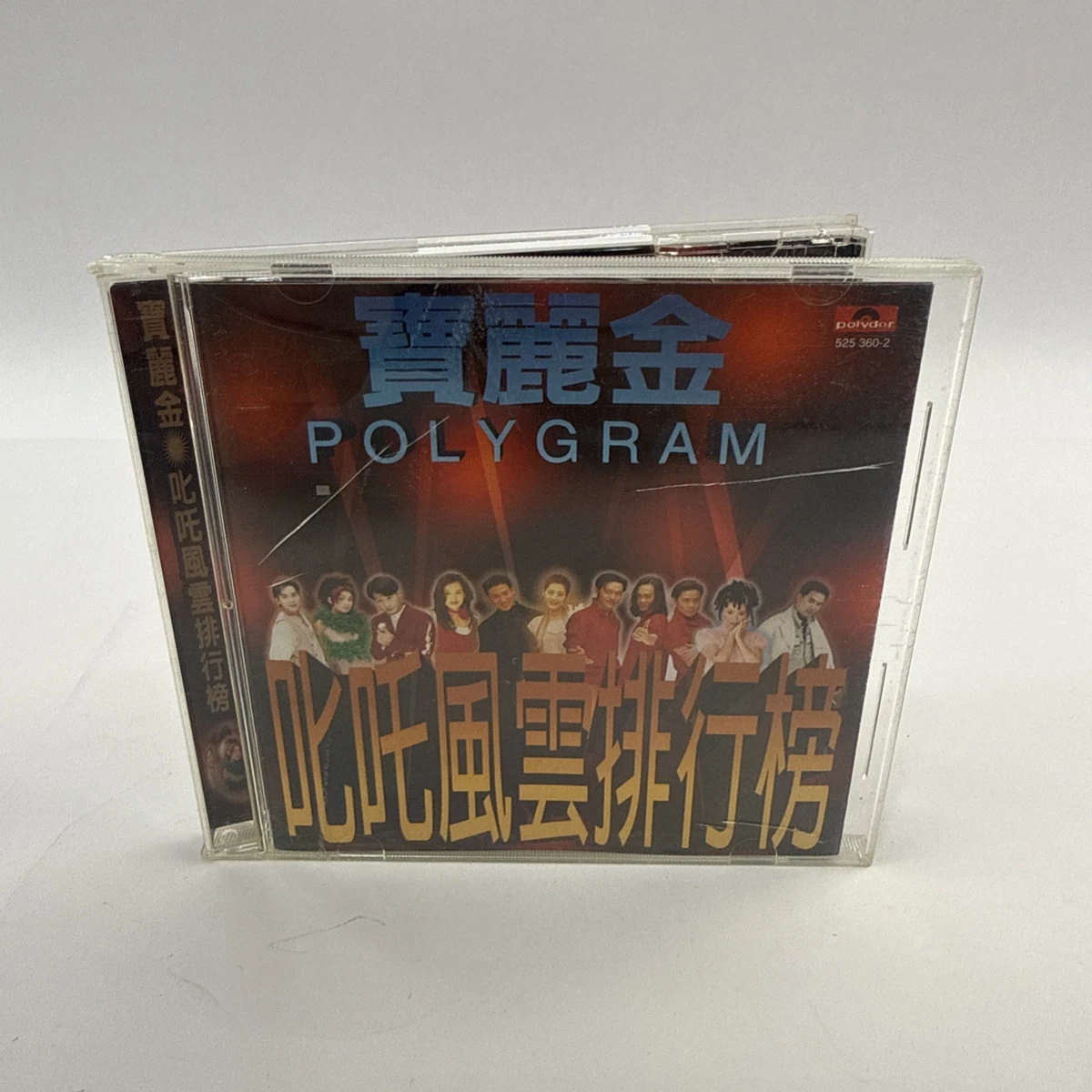 Music CDs Jacky Cheung for sale | eBay