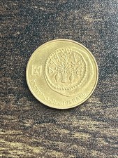 1985 Israel 5 Five Agorot Uncirculated Rare Beautiful Actual Coin TC1965*