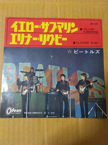 Japanese press 7inch!!!   THE BEATLES   YELLOW SUBMARINE / ELEANOR RIGBY