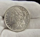 1883 O US Morgan Silver Dollar $1 CU Unc Details (Cleaned)