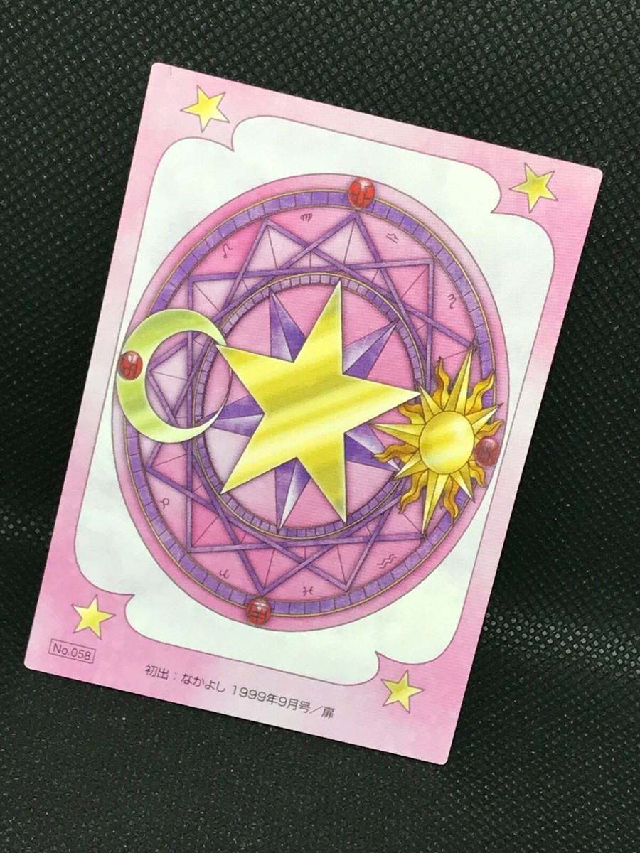 カードキャプターさくら　CARDCAPTOR SAKURA　カード 58 Cardcaptor Sakura No.58 Original Trading Card Card Clamp