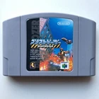 Blastdozer (Nintendo 64 JPN 1997) Japan import - N64