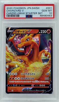 Pokemon Japanese Charizard V 001/021 Vmax Starter Set PSA 10